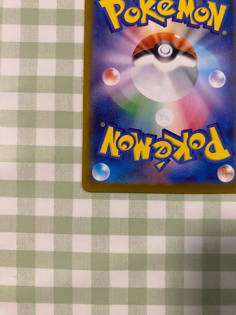 【完美品】 メイのはげまし SAR ムニキスゼロ 女の子サポート ポケカ 高騰