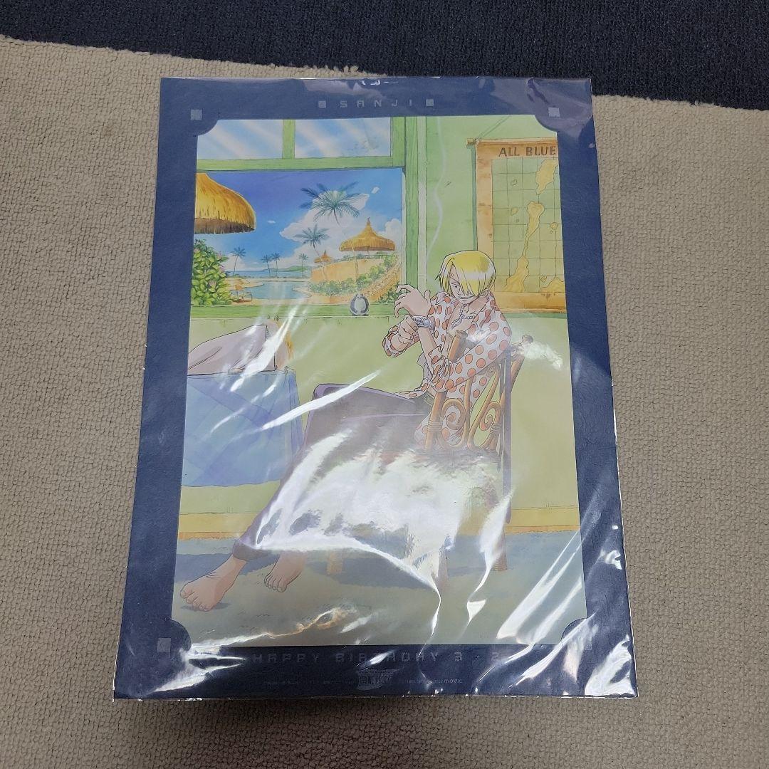 サンジ バースデーポートレート