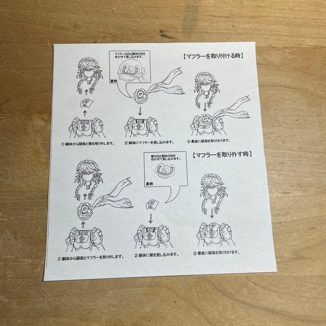 東方Project/東方プロジェクト 十六夜咲夜 妖々夢ver 完成品フィギュア