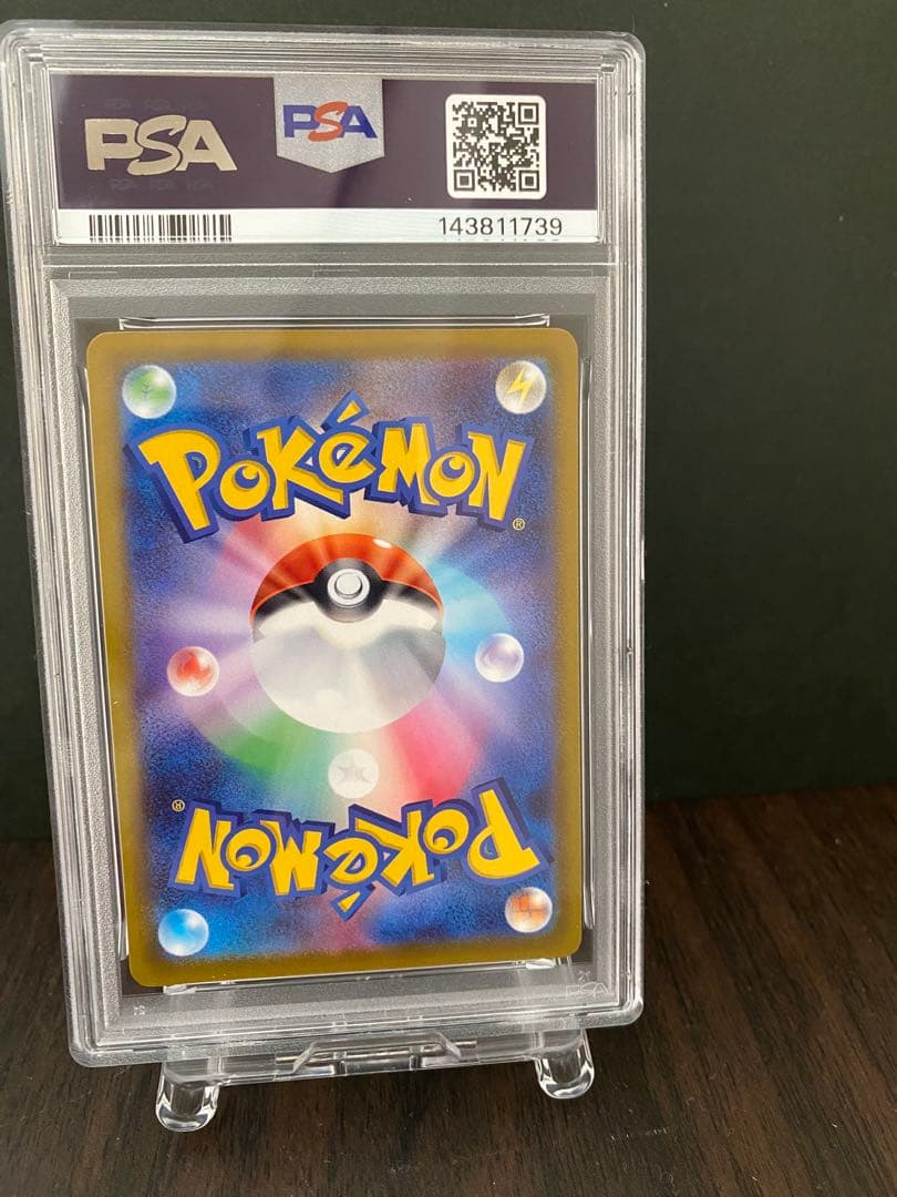 【1/25限定価格】【PSA10】メガゲンガーex SAR 240/193