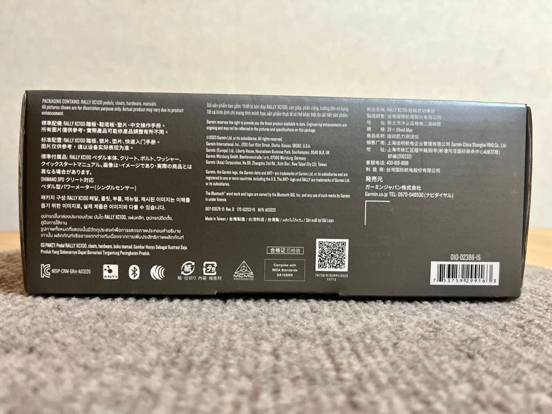 GARMIN Rally XC100 シングルセンサー ペダル型パワーメーター