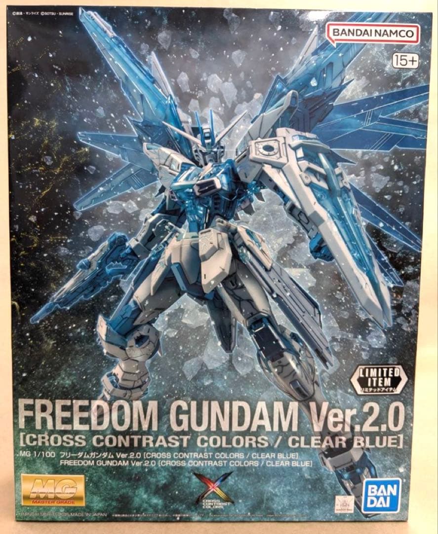 U*ラ様 クロスコントラスト　フリーダムガンダム ジャスティスガンダム