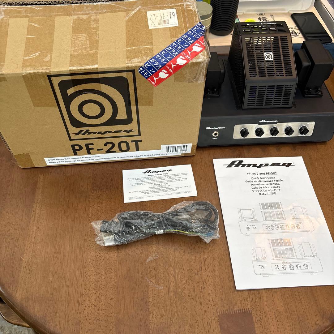 Ampeg PF-20T 真空管アンプ アンペグ ポータフレックス