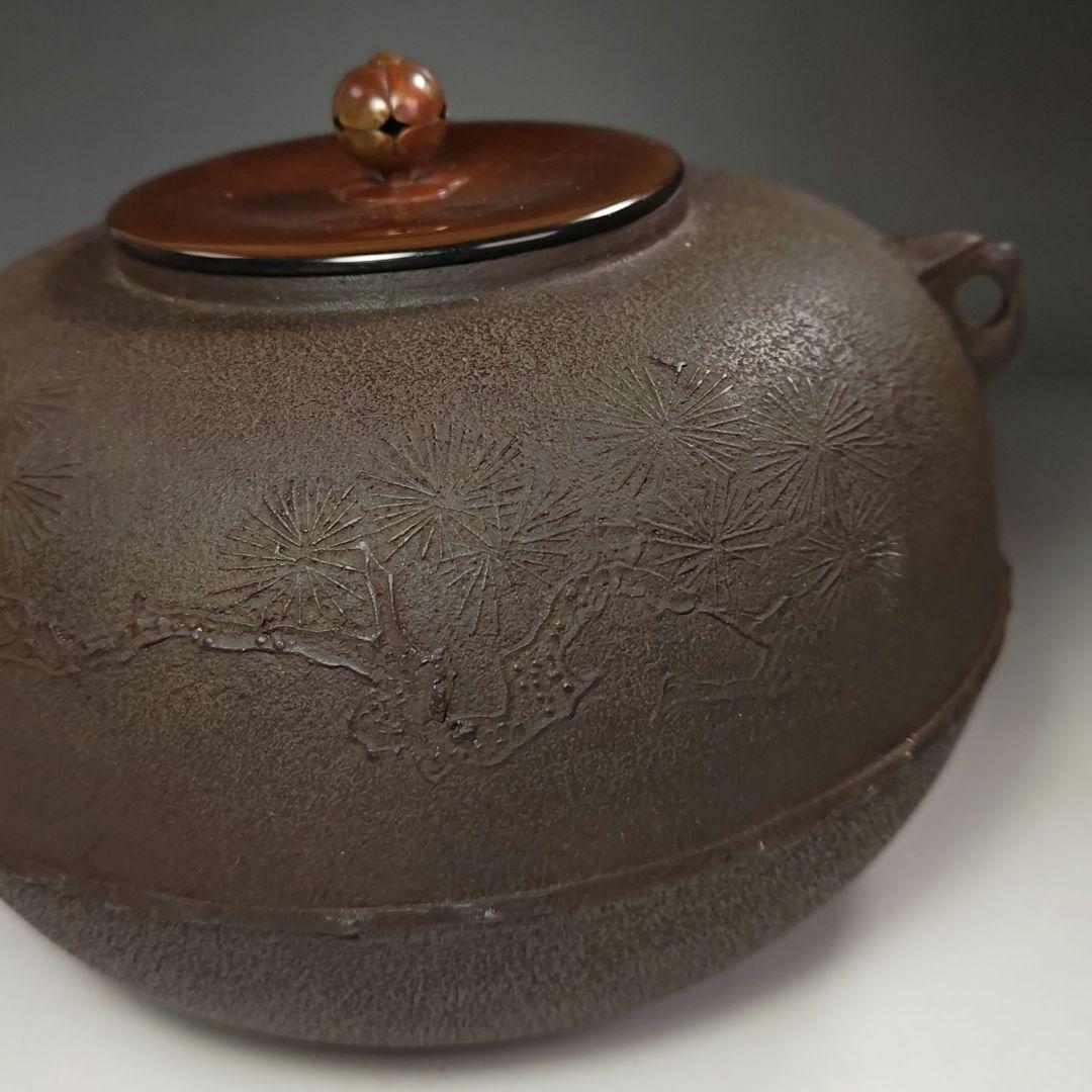イ482 茶釜『釜師　隆元作』『松地紋　平丸釜　共箱』鉄釜　茶道具