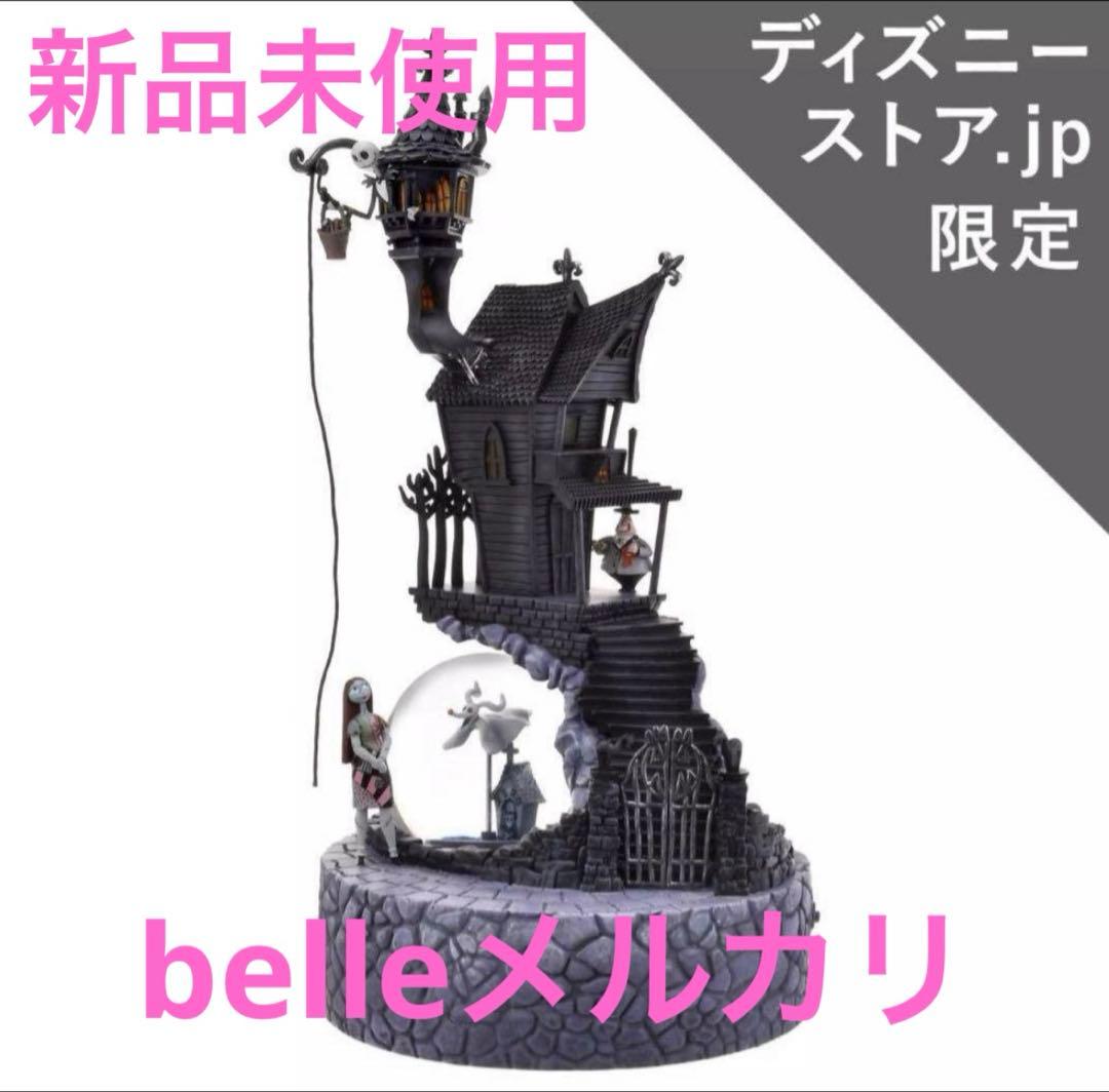 ティム・バートン ナイトメア・ビフォア・クリスマス スノードーム ライトアップ