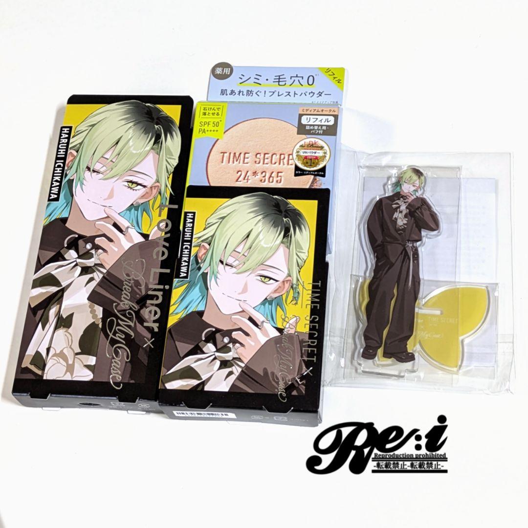 【特典付】ブレイクマイケース　ラブライナー　タイムシークレット　壱川春日