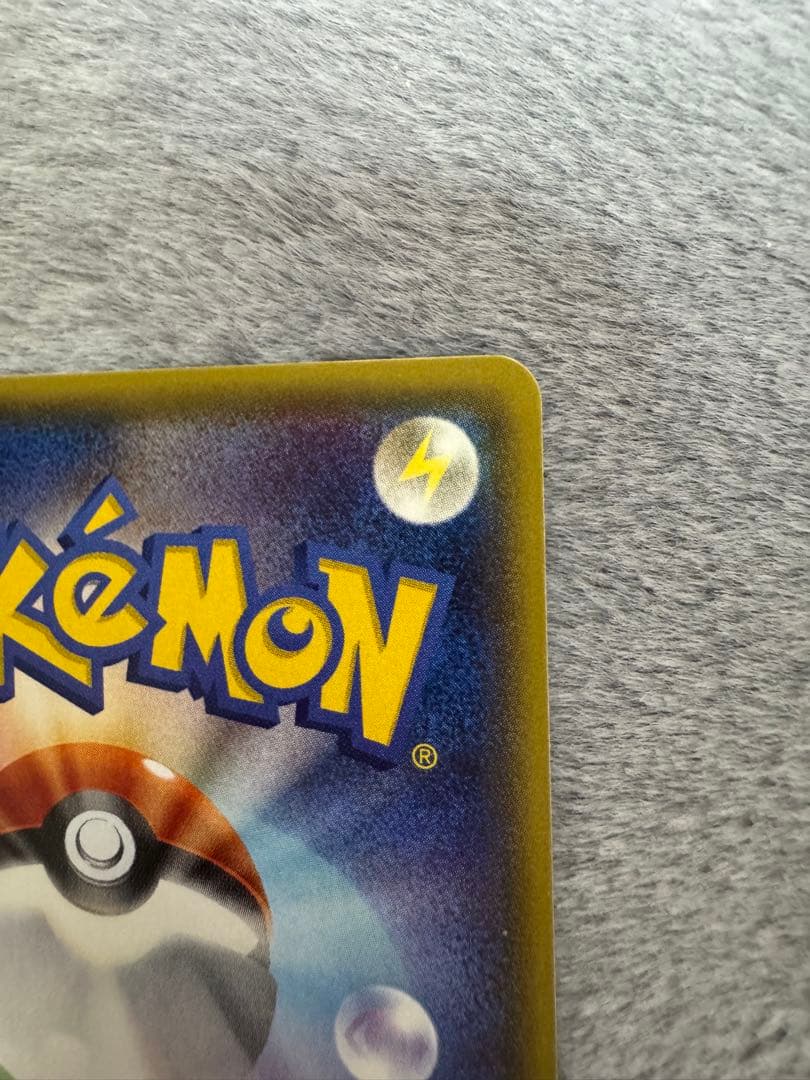 MサーナイトEX SR XY5 タイダルストーム 076/070