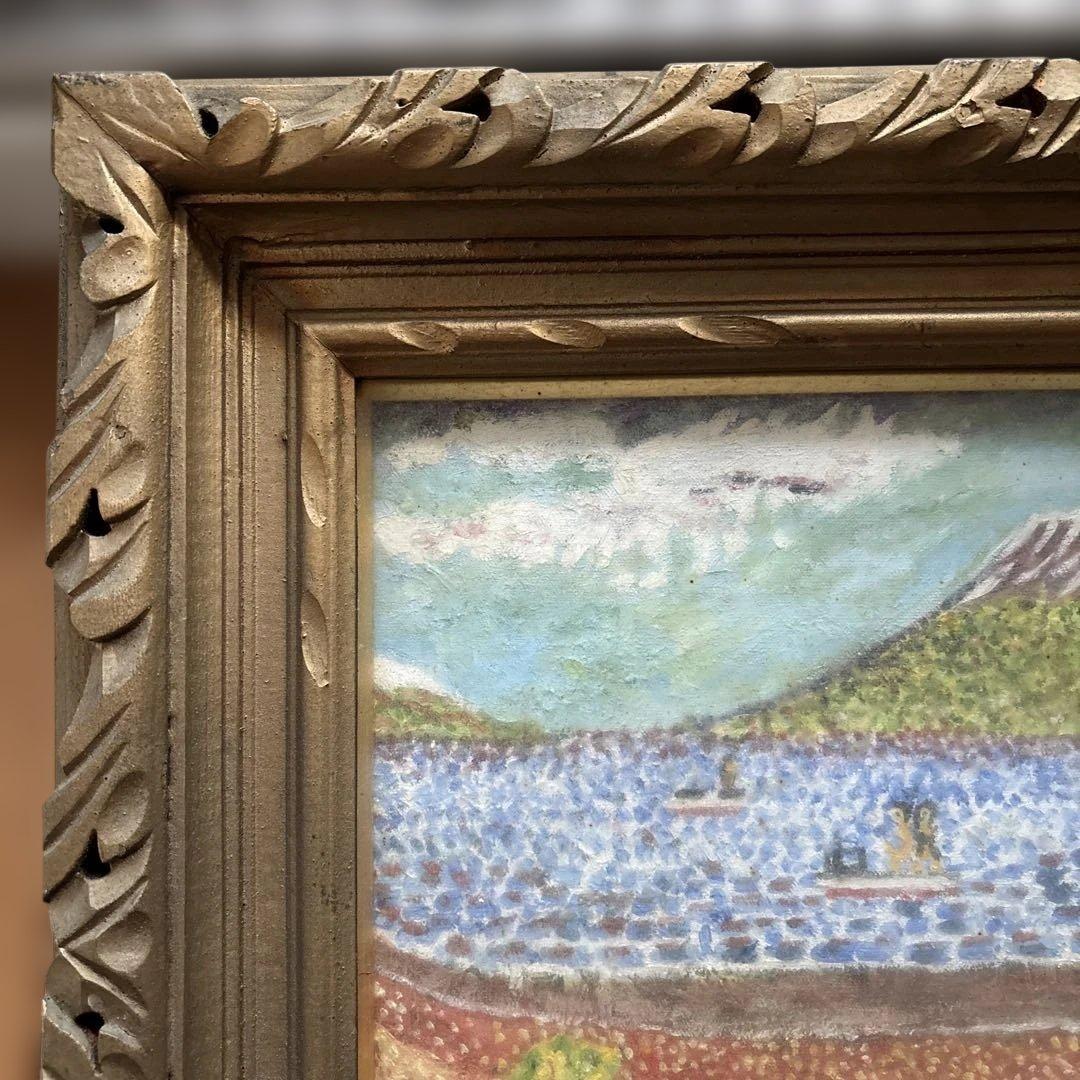 桜島　水彩画　作者不明