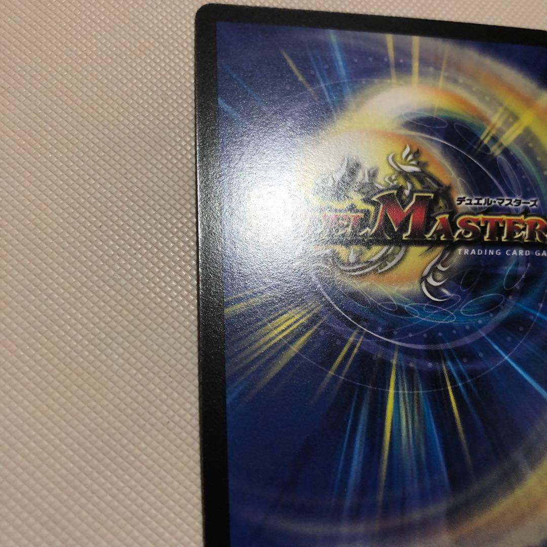 ビルギアス プロモ デュエルマスターズ デュエマ 炎獄の剛魔ビルギアス