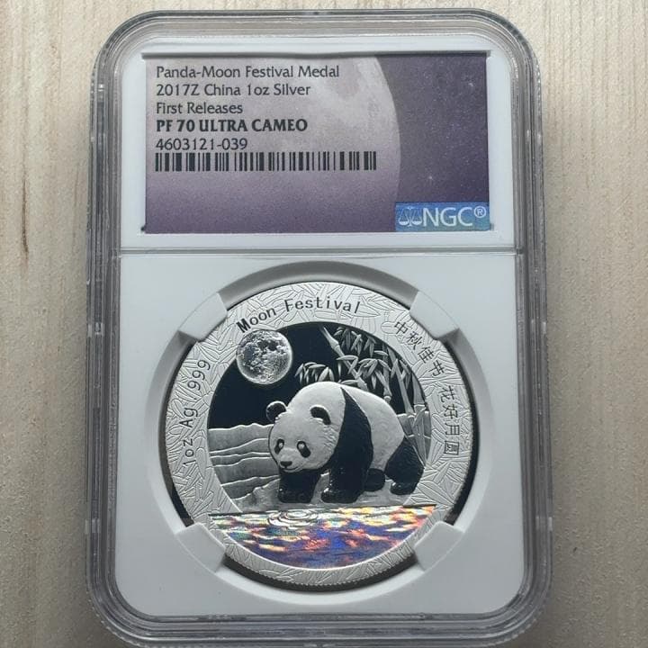 2017 中国 パンダ銀貨 ムーンフェスティバル 1オンス PF70