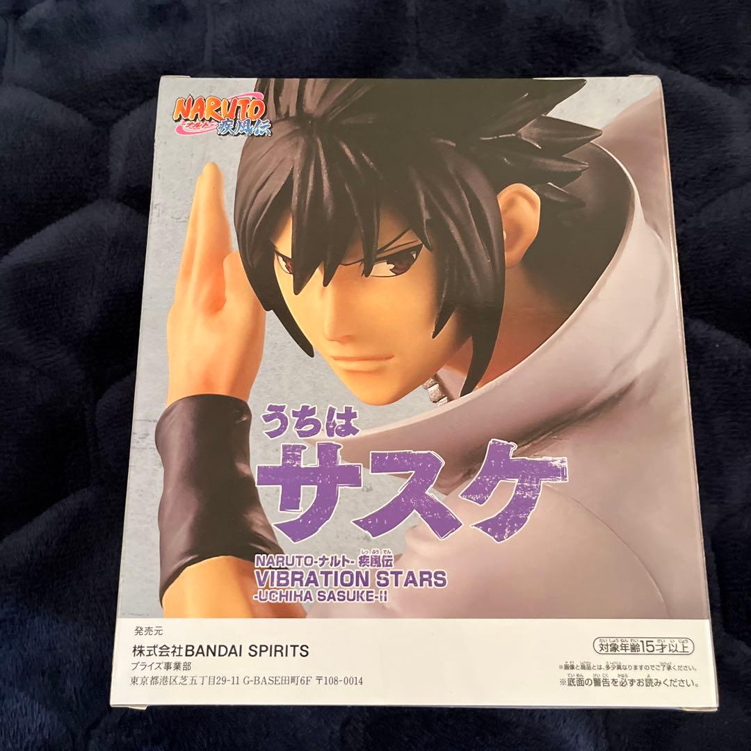 NARUTO ナルト疾風伝 うちはサスケ vibration stars Ⅱ