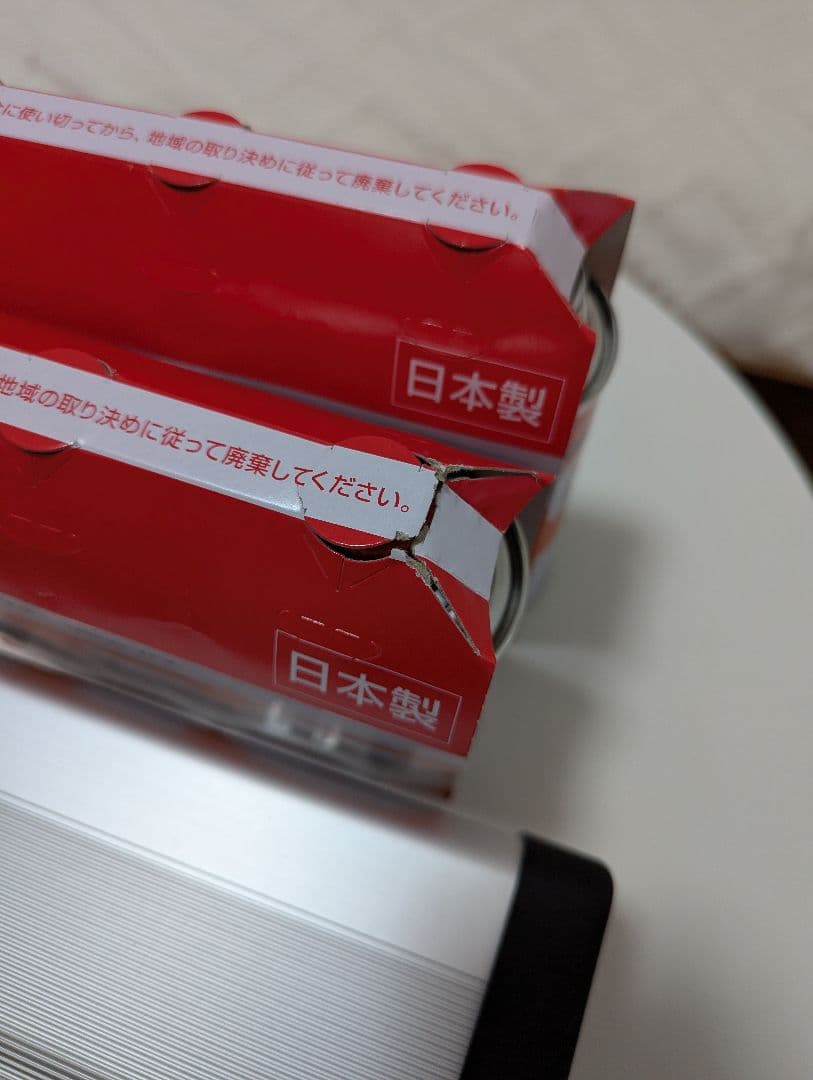 【出品期限12/26〆】Iwatani 折りたたみカセットコンロ・カセットガス