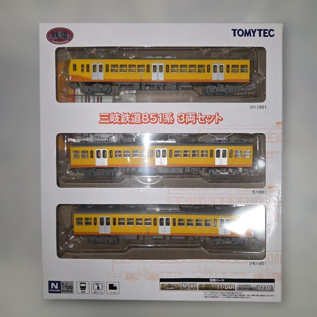 鉄道コレクション 三岐鉄道 851系 3両セット