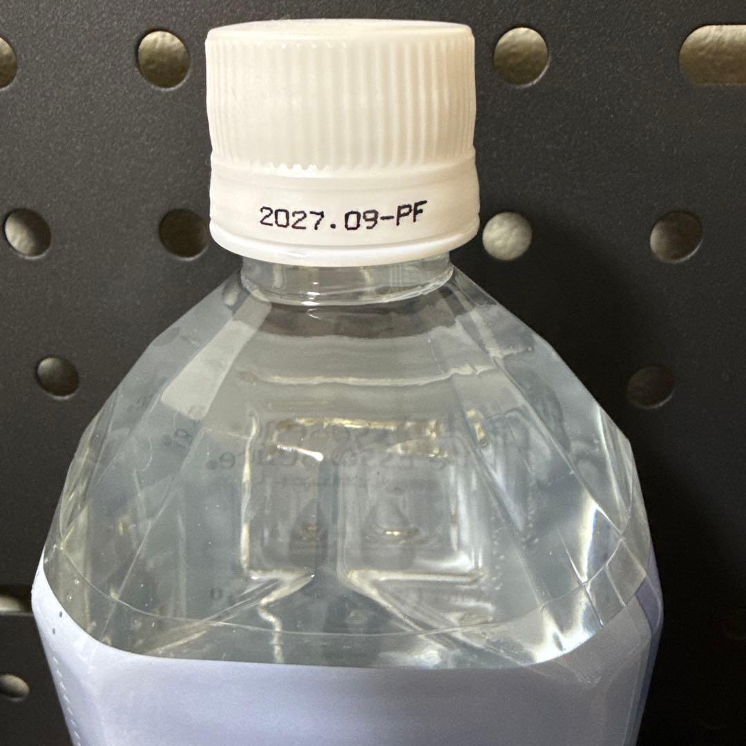 ライフエッセンス　1000ml 2本セット