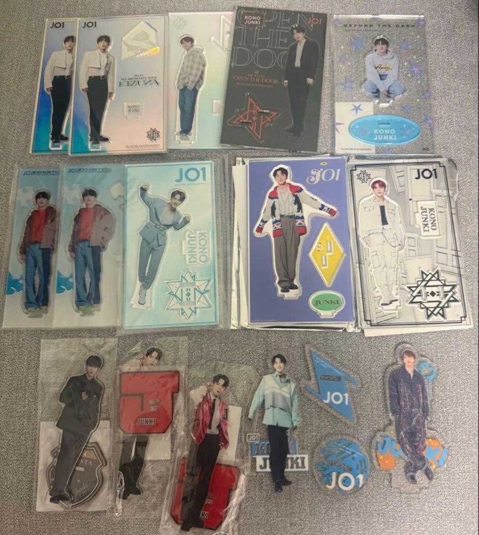 JO1 河野純喜 グッズ まとめ売り