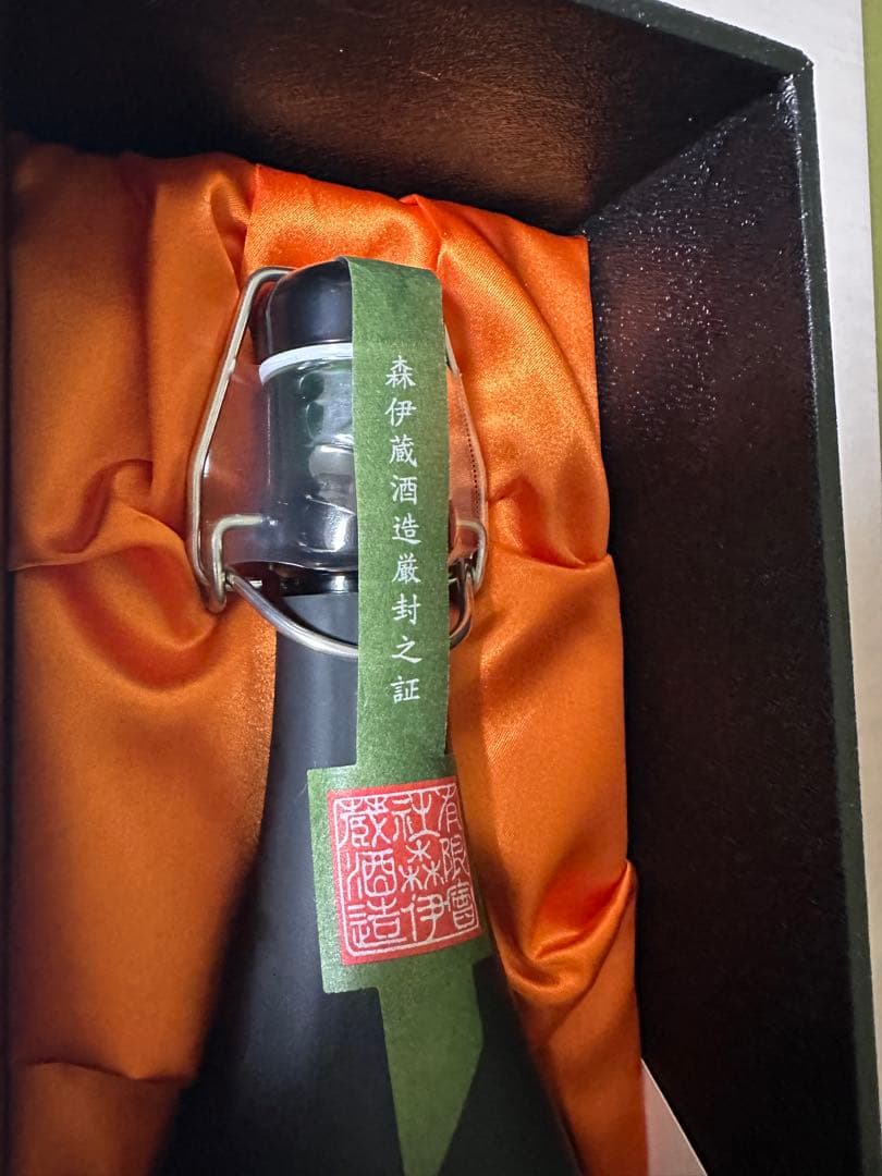 森伊蔵 極上の一滴 本格焼酎 長期熟成酒 かめ壺焼酎