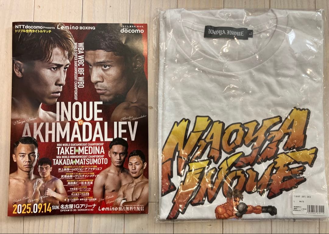 【新品未使用未開封】NAOYA INOUE ボクシング Tシャツ Lサイズ