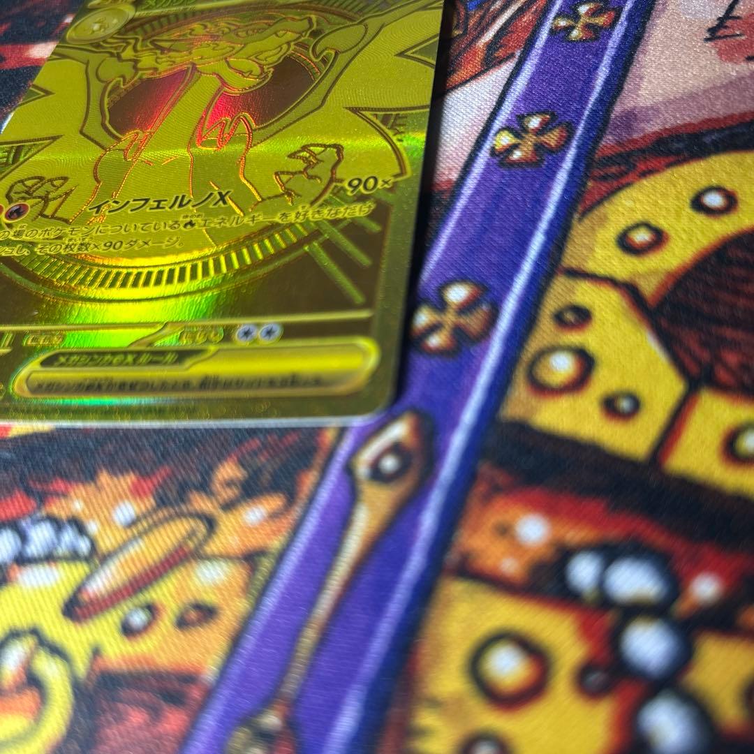 【美品】メガリザードンX MUR