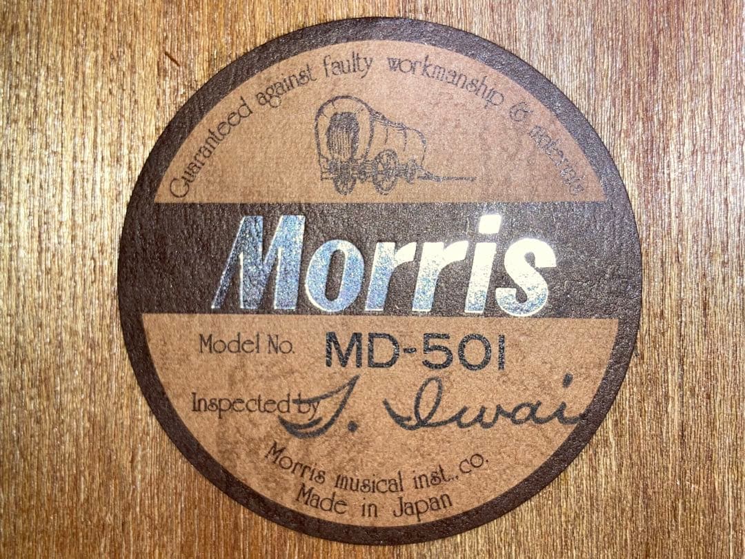 整備済み 状態良好 すぐ弾けます morris MD-501 モーリス 日本製