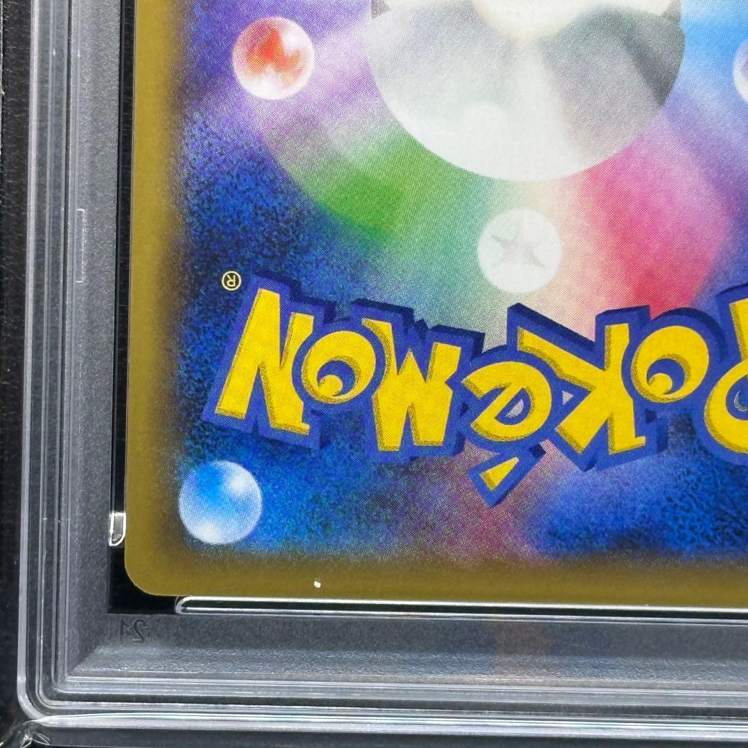 PSA10 ＿＿＿のピカチュウ 007/025 s8a-P 25th プロモ