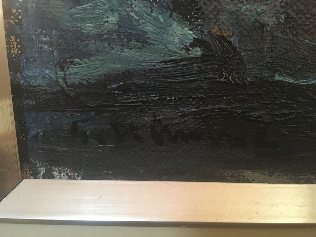 木村捷司作　油彩画　『仲浜町』（旧遠藤吉平商店）　絵画