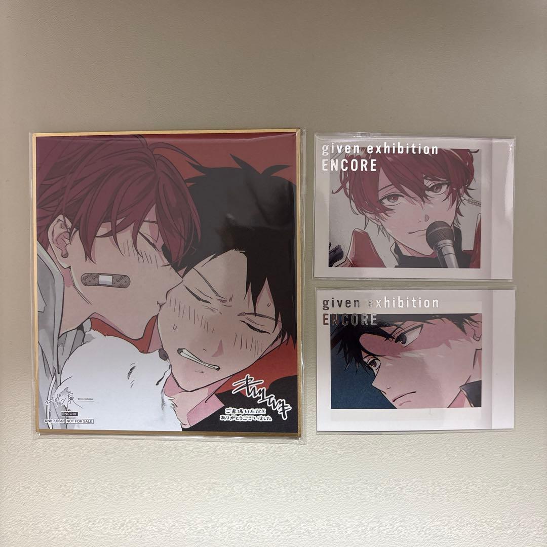 ギヴン展 入場者特典 描き下ろしミニ色紙 &購入特典ぱしゃこれ　りつまふ