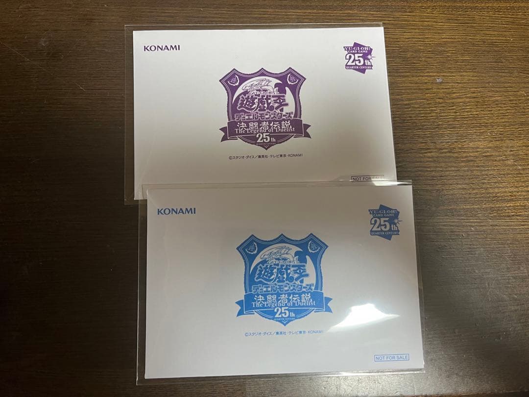 遊戯王　25th  決闘者伝説　来場特典カード付