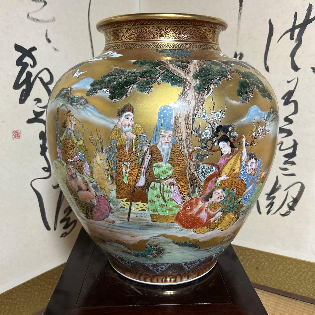 九谷焼　割取　七福神　花瓶(掬翠作）