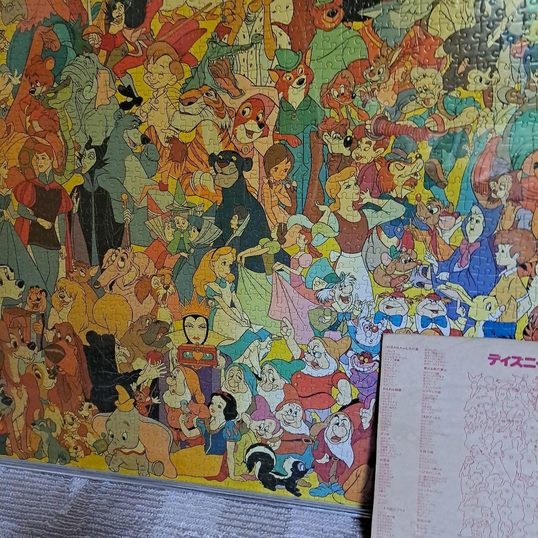 ディズニーキャラクター162種類 ジグソーパズル 2000ピース　1980年代