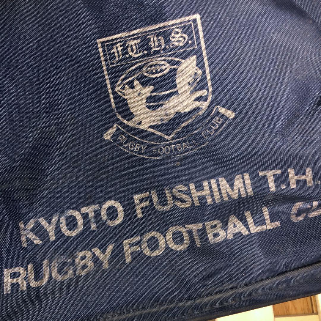 伏見工業 ラグビー 遠征バック