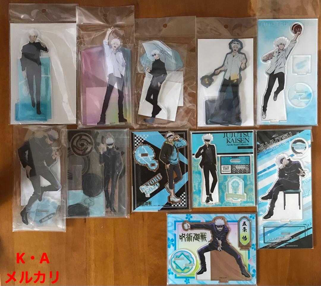 呪術廻戦 五条悟まとめ