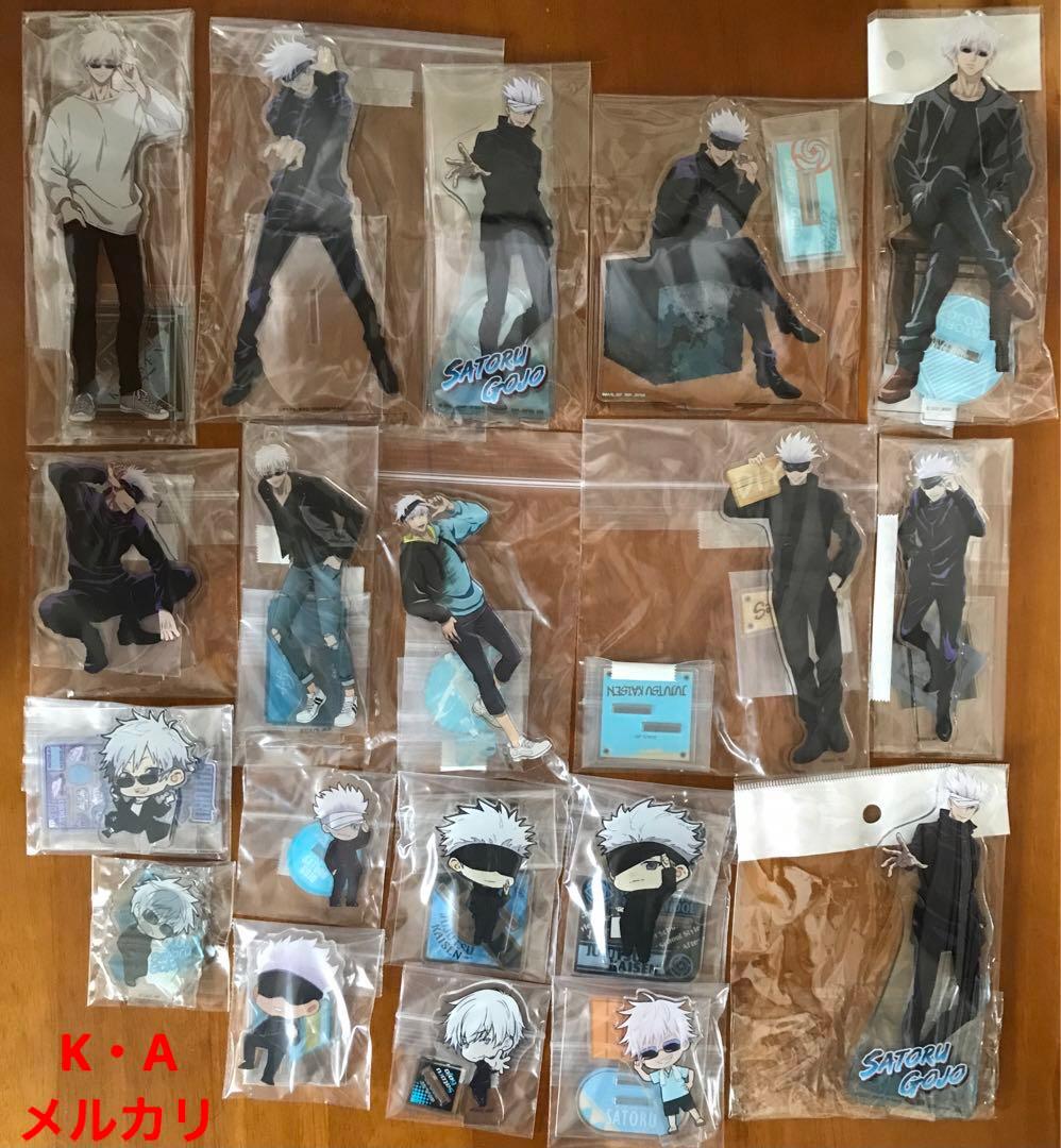 呪術廻戦 五条悟まとめ