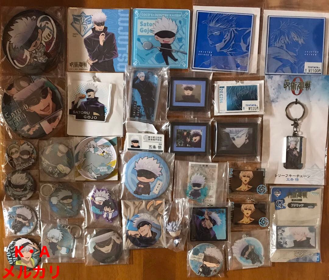 呪術廻戦 五条悟まとめ