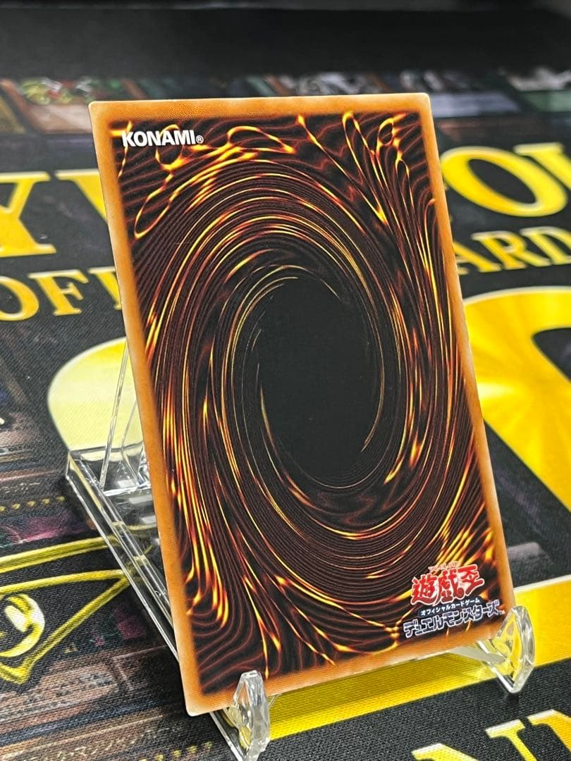 は*や様 遊戯王　真紅眼の黒竜　レリーフ　301-056　①