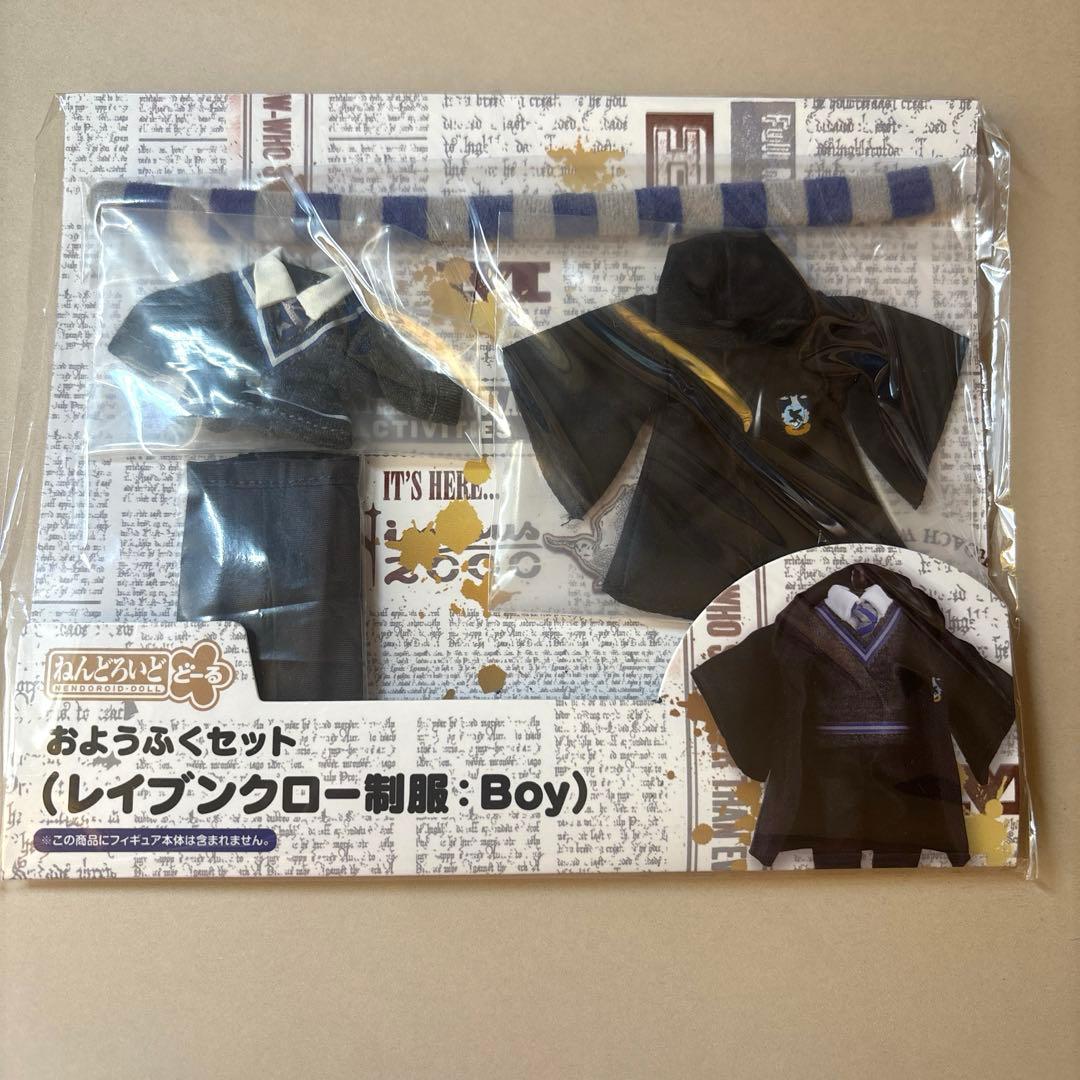 ねんどろいどどーる おようふくセット レイブンクロー 制服 Boy