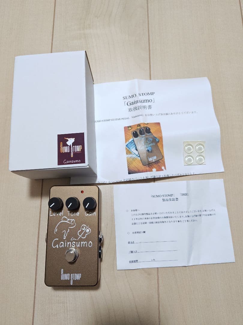 《最終価格》SUMO STOMP Gainsumo