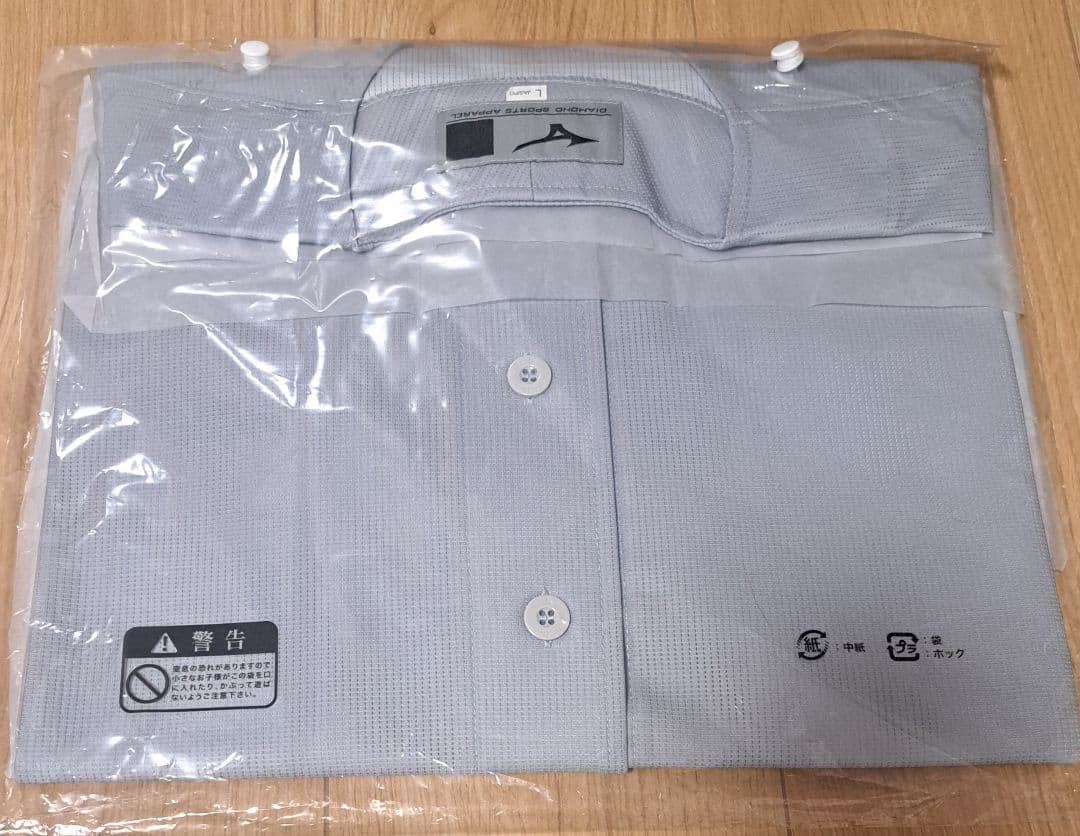 【即購入可、当日発送可】広島東洋カープ　大野豊　ユニフォーム