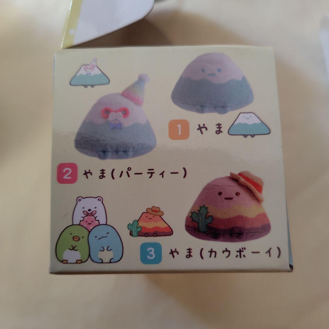 すみっコぐらし 台北 やま（南国）すなやま 10th 限定 ブラインドボックス