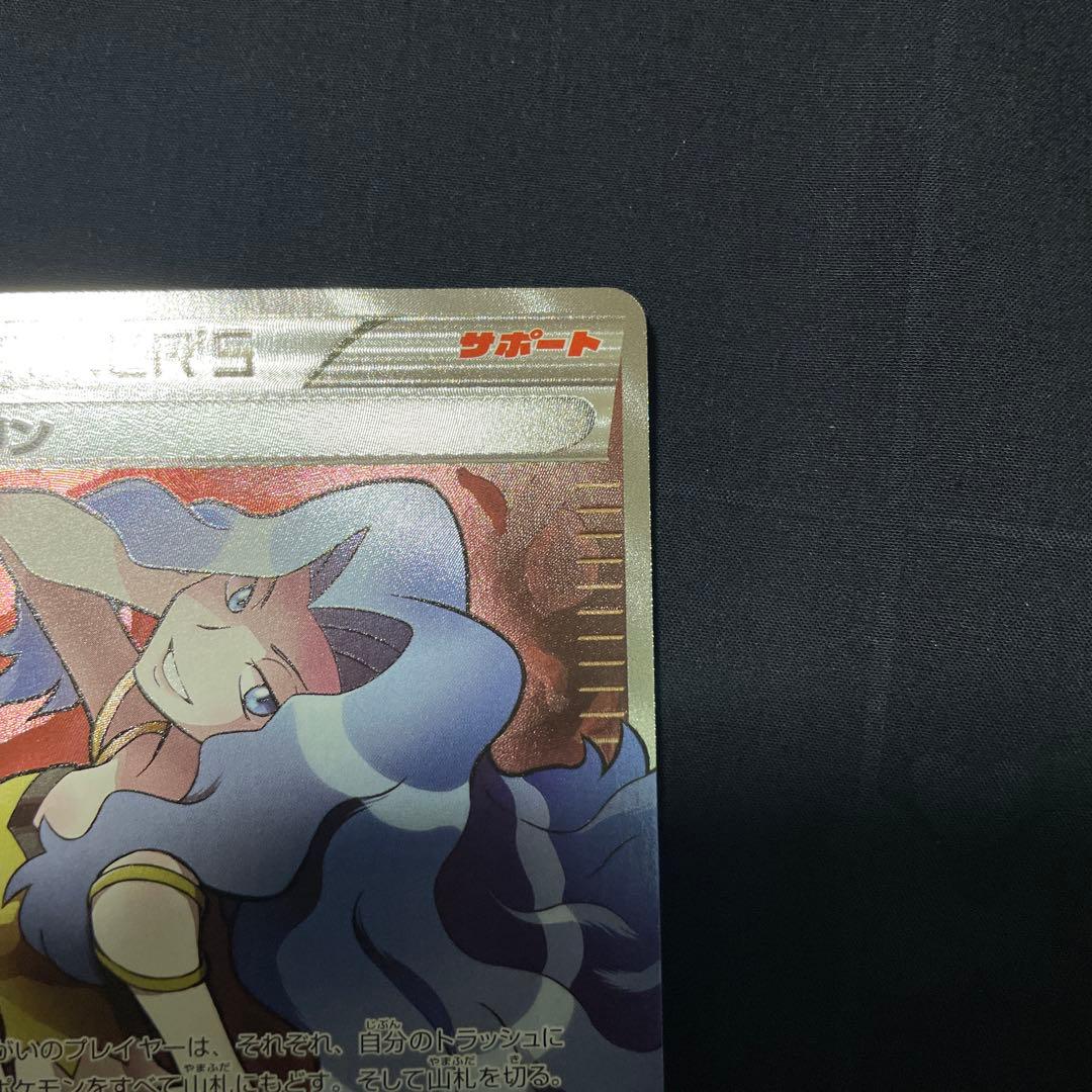 カリン THE BEST OF XY 183/171 SR