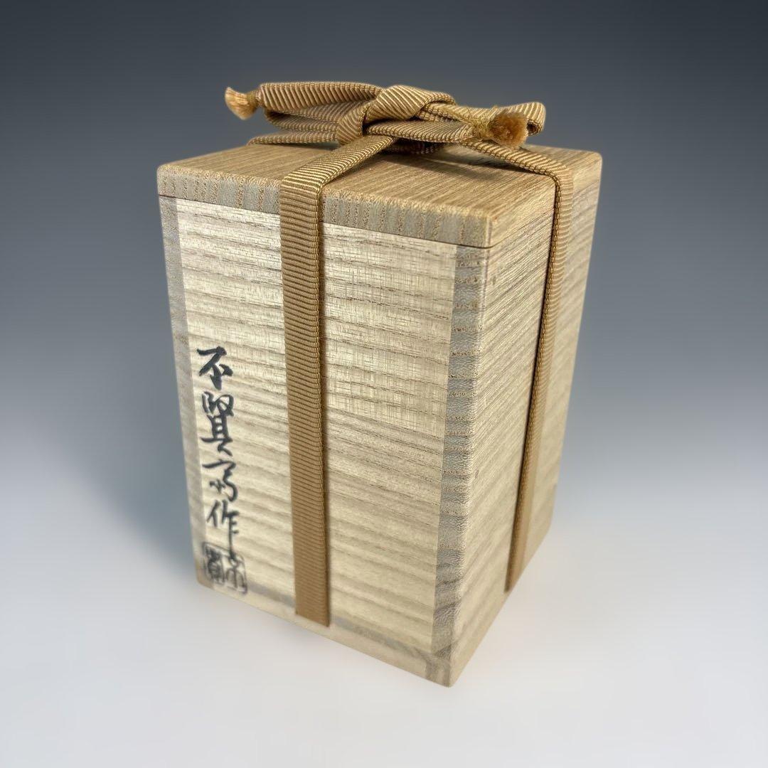 【中古品】茶道具　不賢斎造　八角茶器　国宝待庵古材を以て　武田士延書付（共箱）