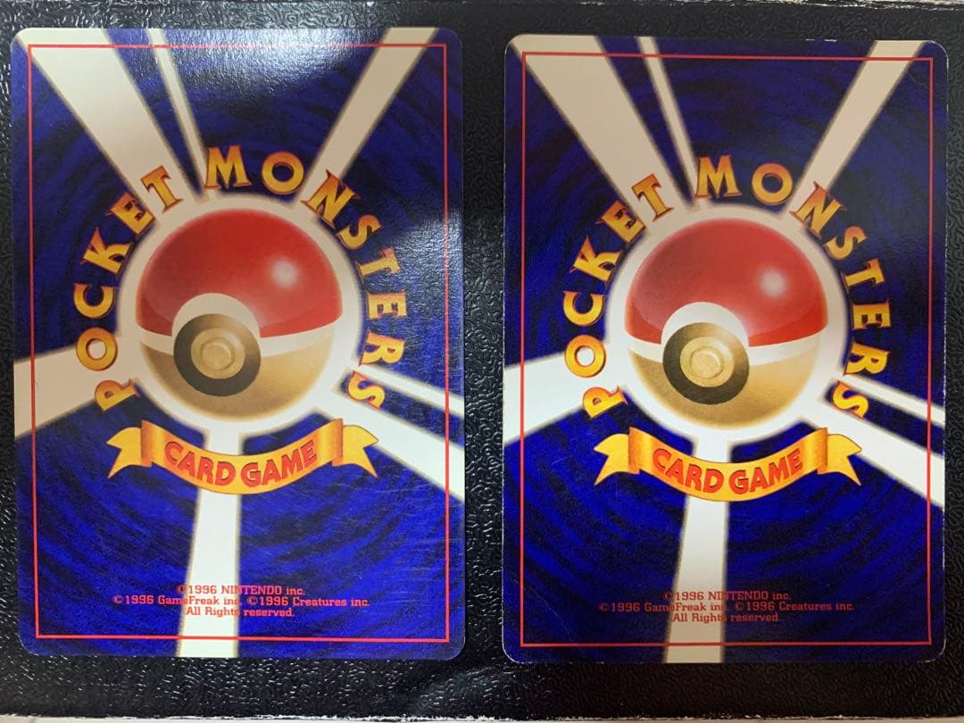 ポケモンカードゲーム 初版　旧裏　ミニリュウ美品、ハクリュウセット