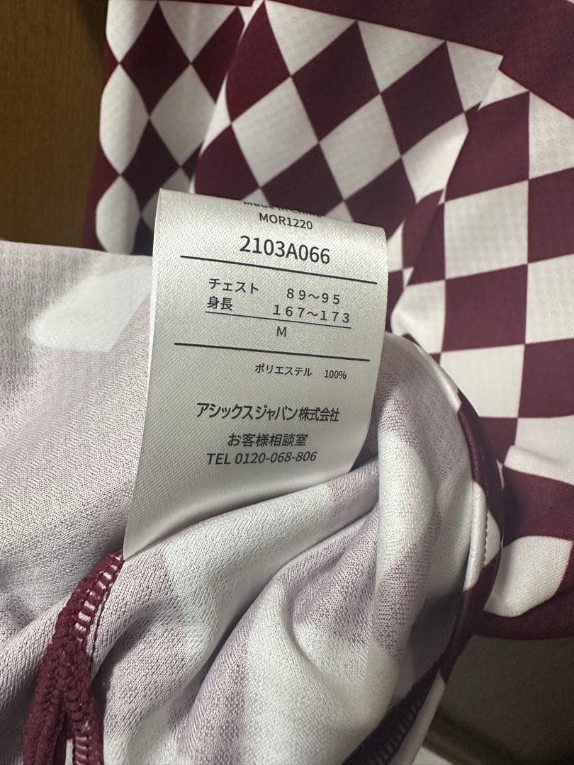 ヴィッセル神戸　井上潮音　ユニフォーム