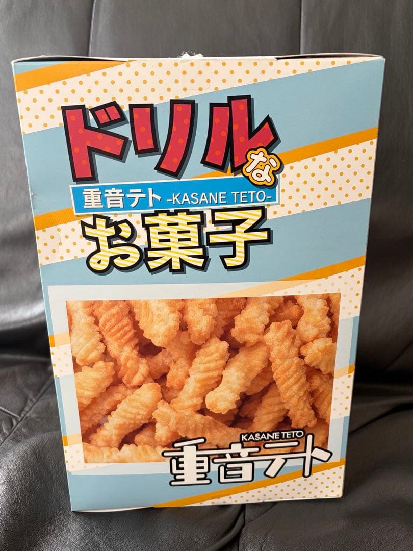 【激レア】重音テト　ドリルな お菓子 重音テト　空箱