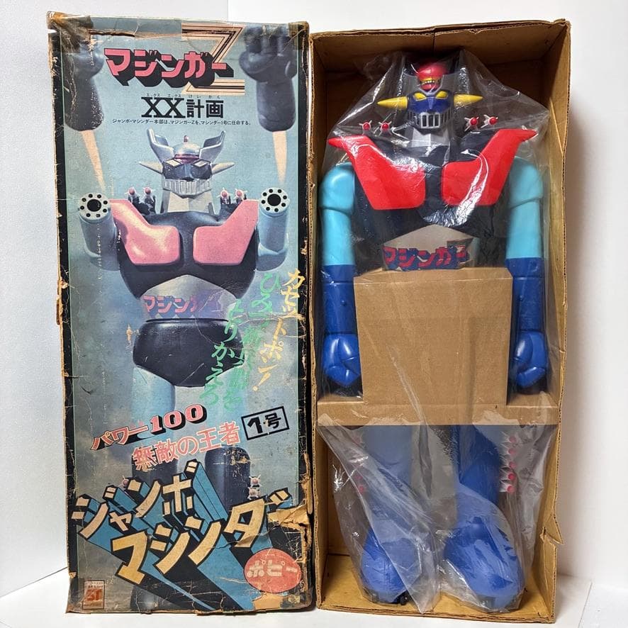 当時モノ　パイルダー極美品『ポピー　ジャンボマシンダー マジンガーZ』