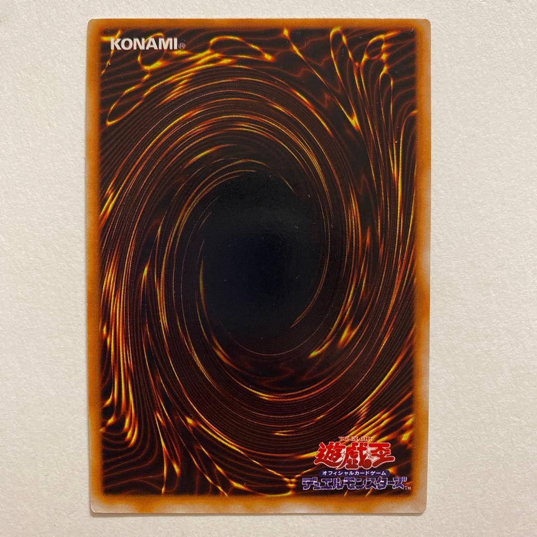 遊戯王 ブラック・ホール 初期　スーパーレア