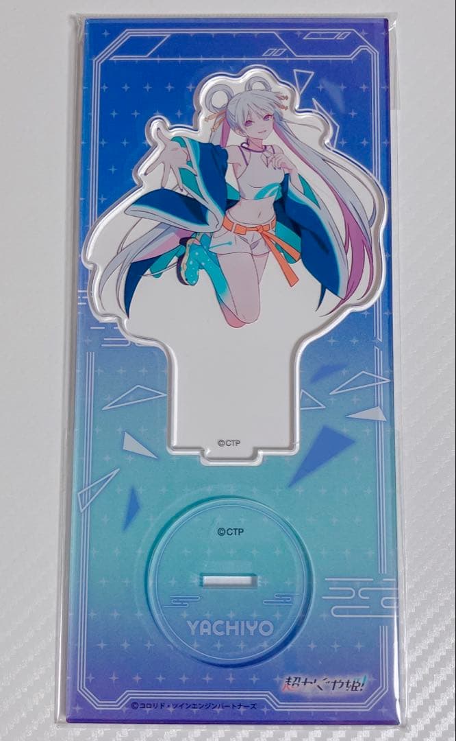 超かぐや姫！ アクスタ アクキー ステッカー マフラータオル 月見ヤチヨ セット