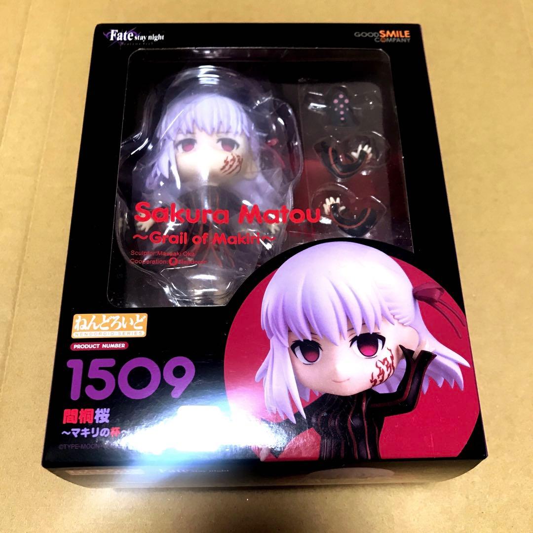 新品未開封 ねんどろいど 間桐桜 マキリの杯