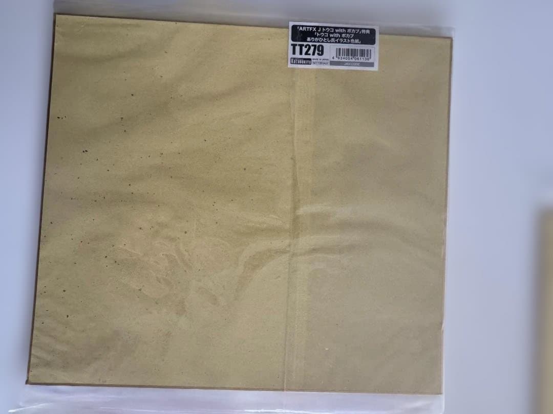 ありがひとし氏イラスト色紙　３枚