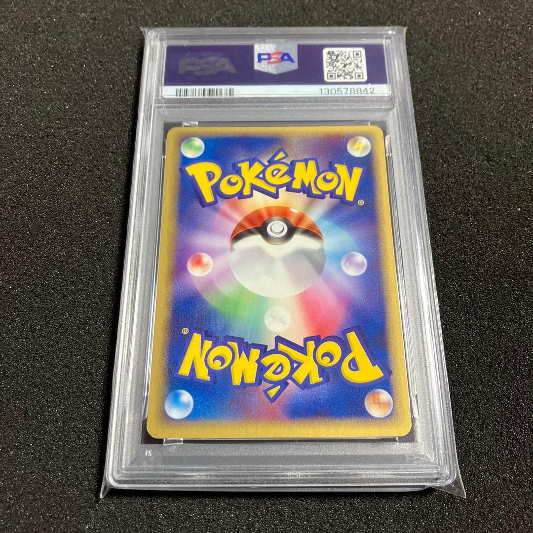 2005年 ポケパーク ルギア プロモカード 038/PCG-P PSA9