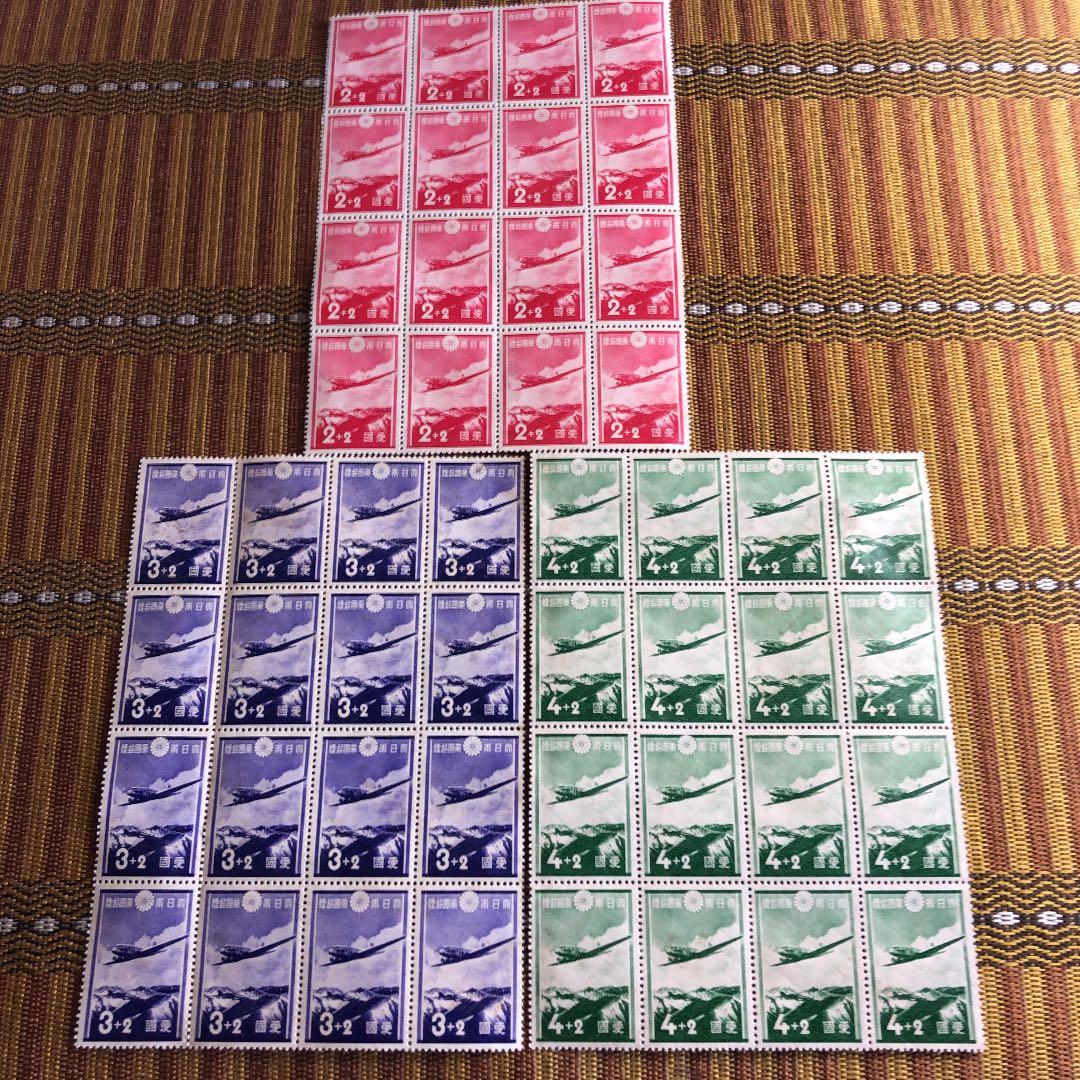 カタログ価格33,600円昭和12年 愛国募金切手3種×16枚ブロック計48枚！